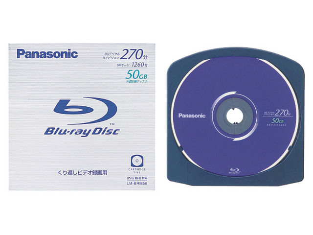 録画用ブルーレイディスク（50GB） LM-BRM50 商品概要 | アクセサリー | Panasonic