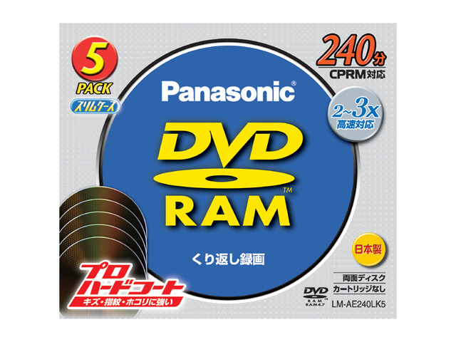 写真：両面240分　9.4GB　DVD-RAMディスク（5枚パック） LM-AE240LK5