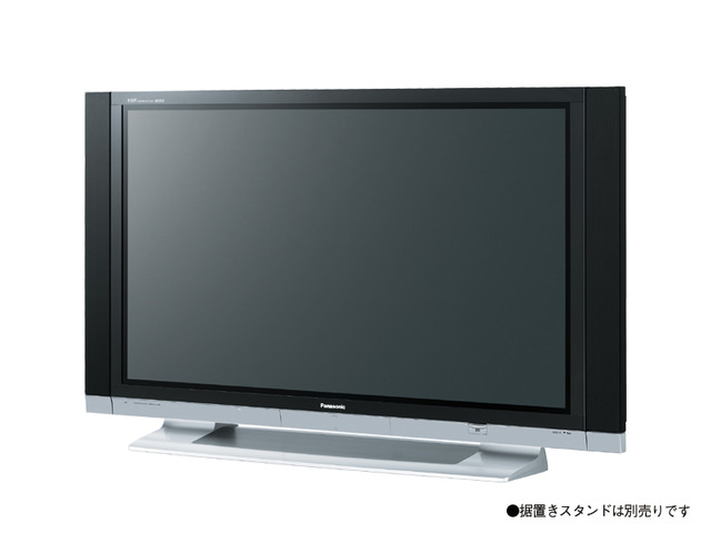 福岡 早良区 原 Panasonic 50インチプラズマTV 50型テレビ - テレビ
