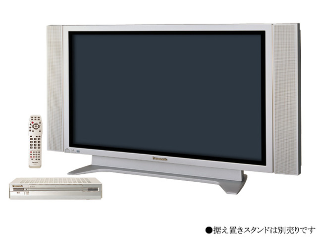 ︎ ⭐プラズマ42型⭐ Panasonic VIERA PTH-42PZ80-K - テレビ