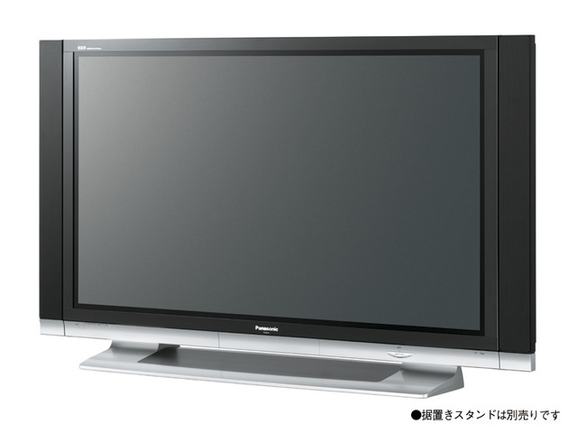 Panasonic VIERA プラズマテレビ(46インチ) TH-P46G1 - テレビ