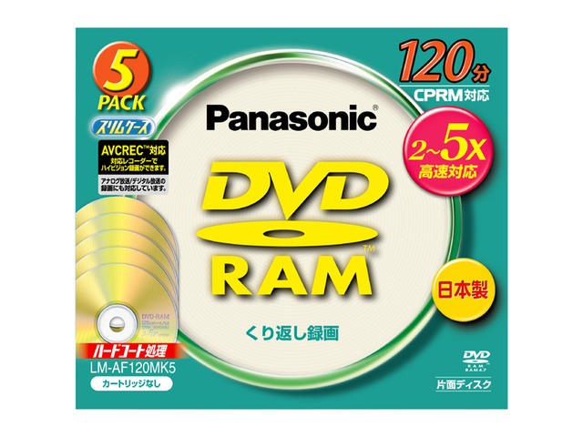 パナソニック 片面120分 4.7GB DVD-RAMディスク