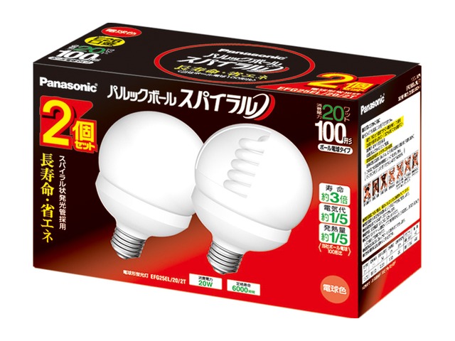 パルックボールスパイラル G25形 電球色（2個入) EFG25EL202T 商品概要 