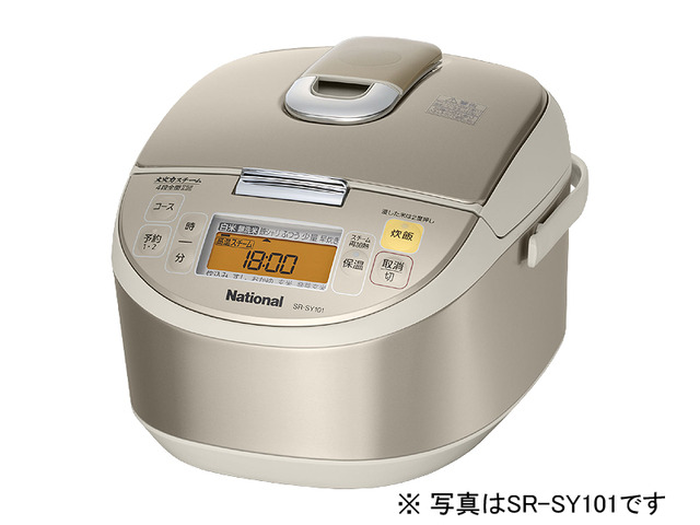 1.8L 1合～1升 スチームIHジャー炊飯器 SR-SY181 商品概要 | ジャー