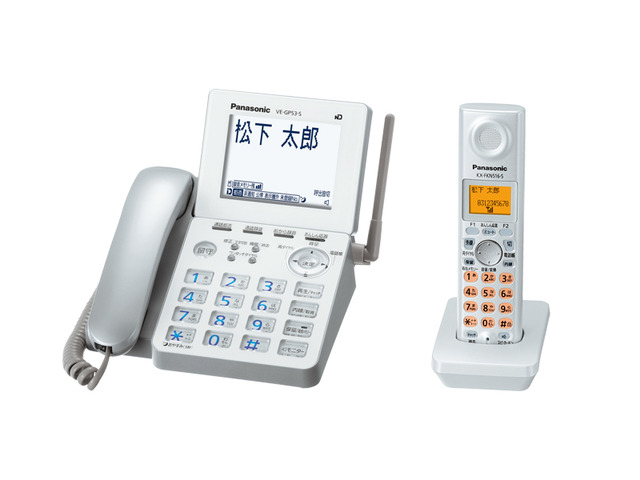 コードレス電話機 VE-GP53DL 商品概要 | ファクス／電話機 | Panasonic