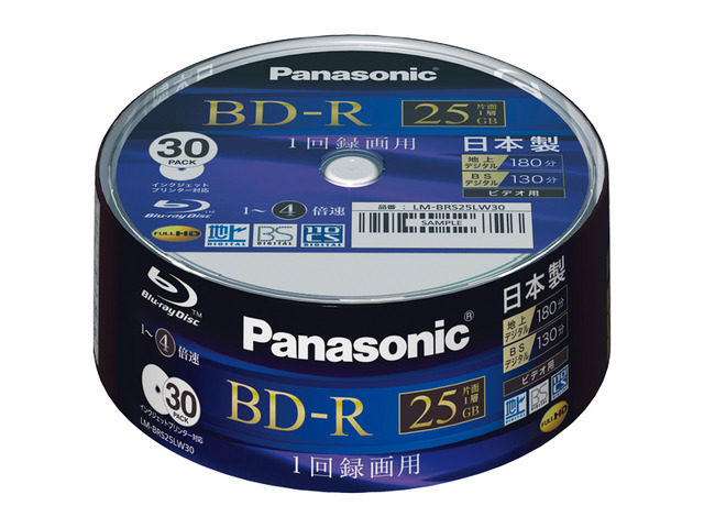 録画用4倍速ブルーレイディスク 25gb 追記型 スピンドル30枚 Lm Brs25lw30 商品概要 アクセサリー Panasonic