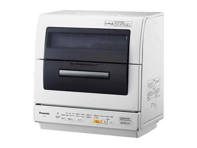 食器洗い乾燥機 NP-TR1 商品概要 | 食器洗い乾燥機/食器洗い機 | Panasonic