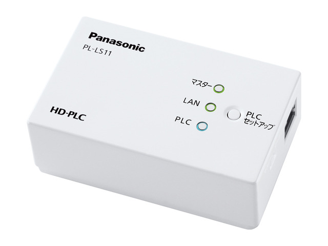 Panasonic AV用PLCアダプター(PL-LS14KT)