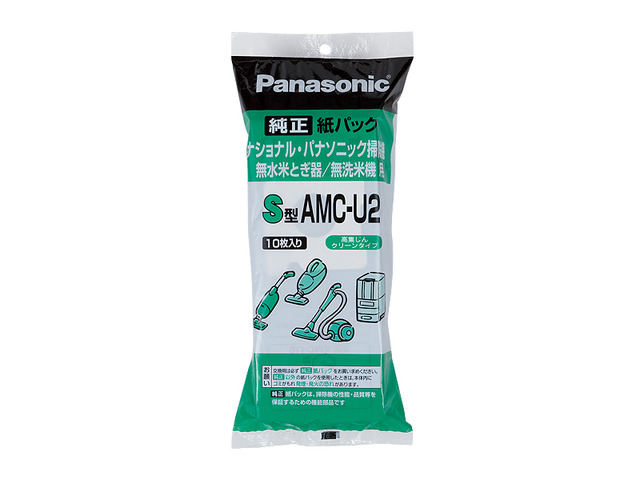 交換用 紙パック(S型) AMC-U2 商品概要 | 掃除機 | Panasonic