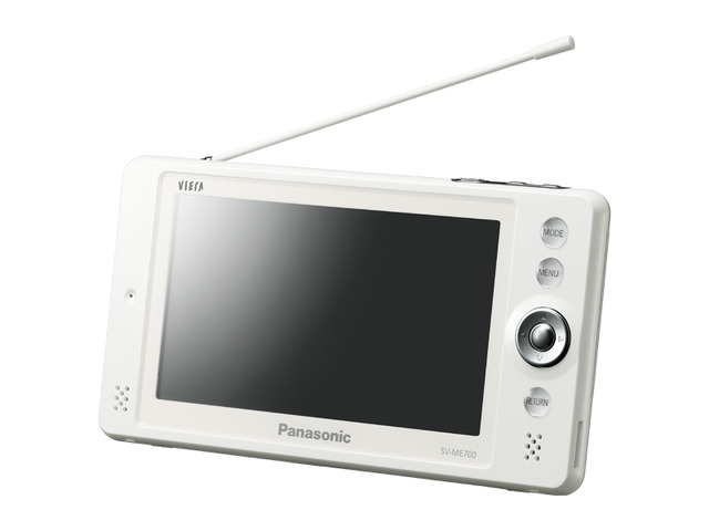 ポータブルワンセグテレビ SV-ME700 商品概要 | オーディオ | Panasonic