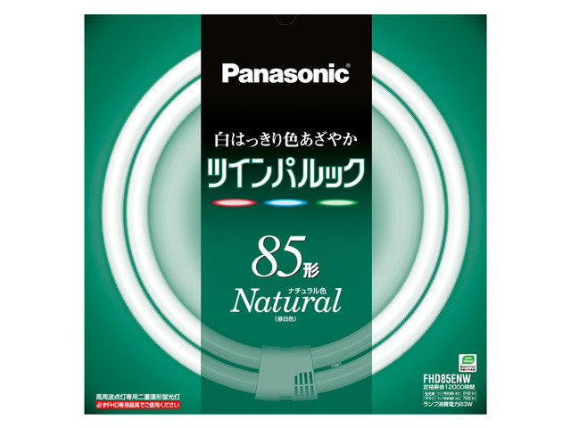ツインパルック 85形 FHD85ENW 商品概要 | 電球／蛍光灯 | Panasonic