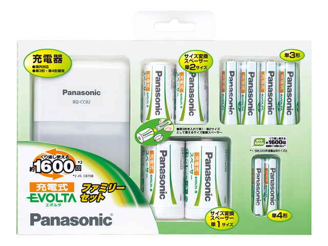 Panasonic バッテリー＆充電器 [NKY449B02B・NKJ033B]