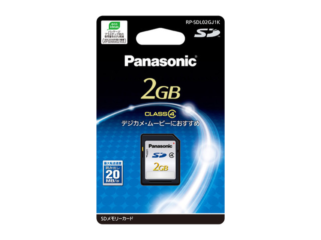 2gb Sdメモリーカード Rp Sdl02gj1k 商品概要 アクセサリー Panasonic