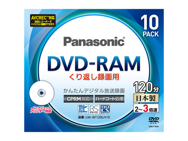 3倍速 片面120分 4.7GB DVD-RAMディスク 10枚パック LM-AF120LH10 商品 ...