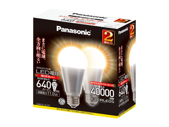 LED電球 11.0W 2個入(電球色相当) LDA11LG2T 商品概要 | 電球／蛍光灯 