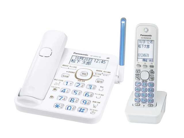 コードレス電話機 VE-GD53DL 商品概要 | ファクス／電話機 | Panasonic