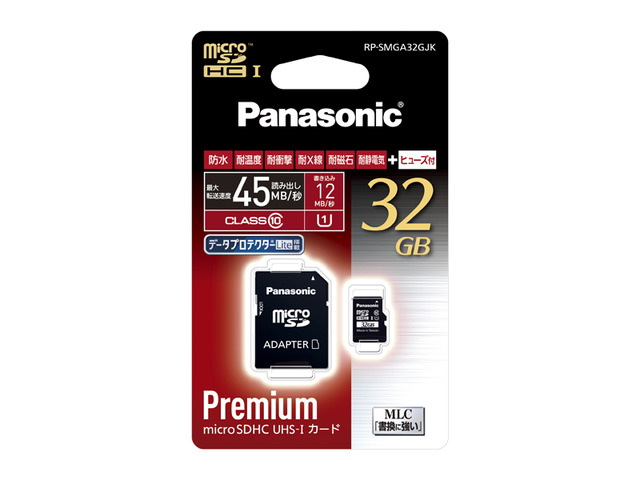 Panasonic RP-SDWA32GJK　SDカード　32GB