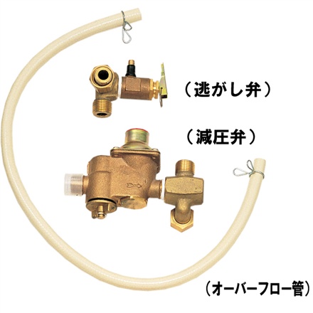先止用配管キット MHP-BS1-1 商品概要 | エコキュート／電気温水器 