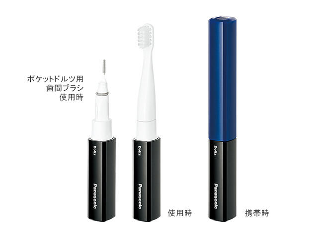 Panasonic Doitz 音波振動歯ブラシ