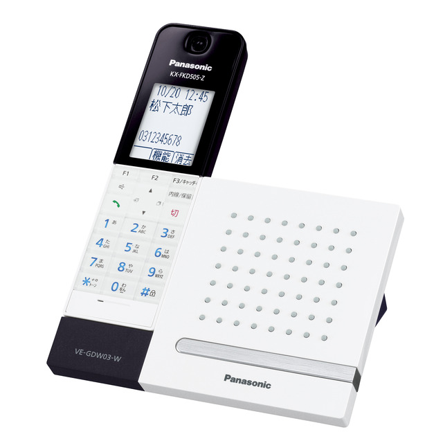 □Panasonic、コードレス電話機、VE-GDW54-W、親機と子機-