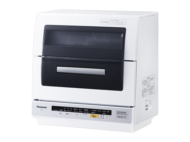 16,366円食器洗い乾燥機　パナソニックNP-TR7食洗機