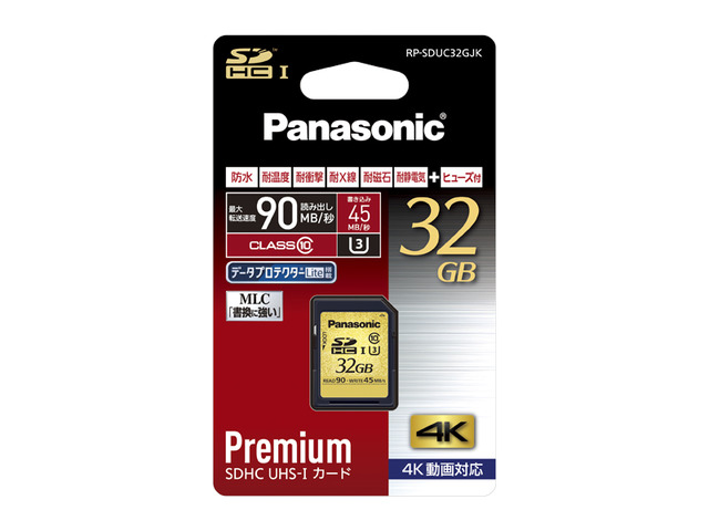 Panasonic 32GB SDHC UHS-IカードRP-SDUC32GJK