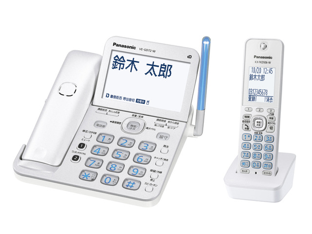 【美品】パナソニック コードレス電話機 VE-GD72DL-W（子機付き）