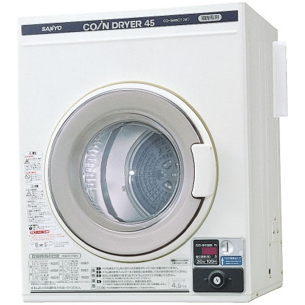 電気式衣類乾燥機SANYO CD-S451(w)