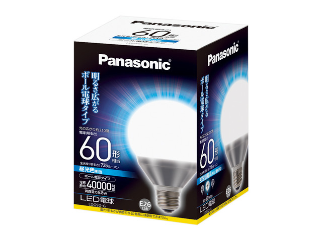 LED電球 8.8W(昼光色相当) LDG9DG 商品概要 | 電球／蛍光灯 | Panasonic