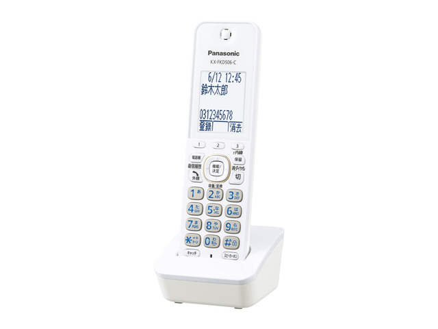 Panasonic KX-FKD506-W1 子機 コードレス電話機 | localcontent.gov.sl