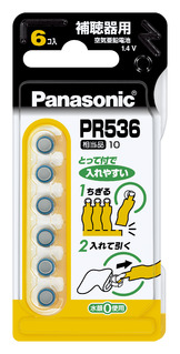 空気亜鉛電池 PR536 6個入 PR-536/6P