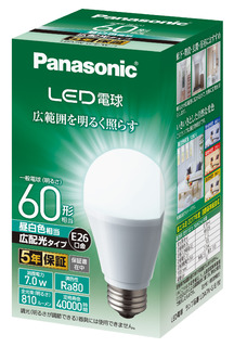 LED電球 7.0W（昼白色相当） LDA7NGEW1
