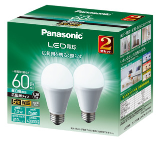 LED電球 7.0W 2個セット（昼白色相当） LDA7NGEW12T