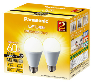 LED電球 7.3W 2個セット（温白色相当） LDA7WWGEW12T