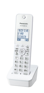 VE-GD27DW-W パナソニック コードレス電話機[増設子機付き]