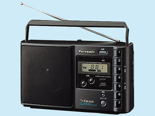 ３バンドラジオ RF-U70