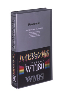 ハイビジョン対応ビデオテープ NV-WT180A
