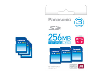 256MB　SDメモリーカード　3枚パック RP-SD256BK3A