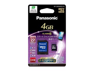 4GB　microSDHCカード RP-SM04GEJ1K