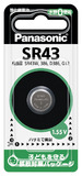 写真：酸化銀電池 SR43 SR43P