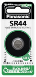 写真：酸化銀電池 SR44 SR44P