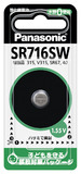 写真：酸化銀電池 SR716SW SR-716SW