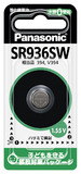 写真：酸化銀電池 SR936SW SR-936SW