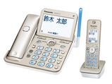 写真：コードレス電話機（子機1台付き） VE-GZ71DL