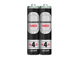 写真：マンガン乾電池ネオ黒単４形２個パック R03NB/2S