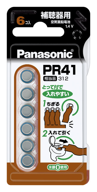 写真：空気亜鉛電池 PR41 6個入 PR-41/6P