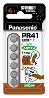 空気亜鉛電池 PR41 6個入 PR-41/6P