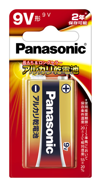 アルカリ乾電池9V形 6LR61XJ/1B 商品概要 | 乾電池 | Panasonic