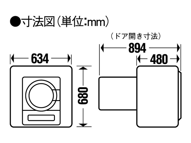 乾燥容量4.0kg 除湿タイプ 電気衣類乾燥機 NH-D402P 寸法図 | 洗濯機