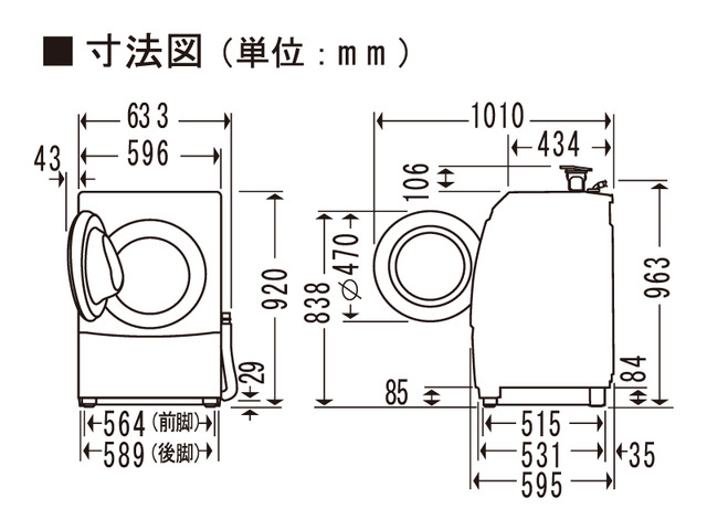 洗濯乾燥機 NA-VD110L 寸法図 | 洗濯機／衣類乾燥機 | Panasonic